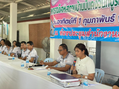 ประชุมใหญ่สามัญประจำปี 2568 ... พารามิเตอร์รูปภาพ 1