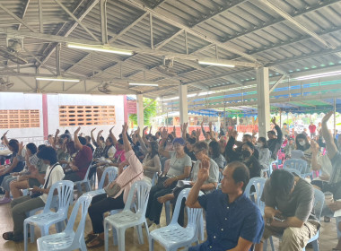 ประชุมใหญ่สามัญประจำปี 2568 ... พารามิเตอร์รูปภาพ 2