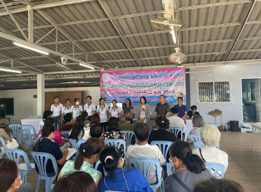 ประชุมใหญ่สามัญประจำปี 2568 ... พารามิเตอร์รูปภาพ 3