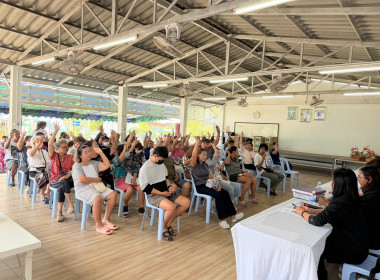 ประชุมใหญ่สามัญประจำปี 2568 ... พารามิเตอร์รูปภาพ 4