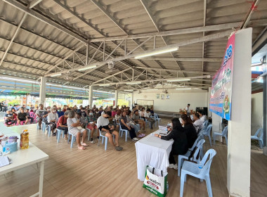 ประชุมใหญ่สามัญประจำปี 2568 ... พารามิเตอร์รูปภาพ 5