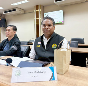 ประชุมคณะกรรมการปฏิรูปที่ดินจังหวัดจันทบุรี ครั้งที่ 1/2569 พารามิเตอร์รูปภาพ 1