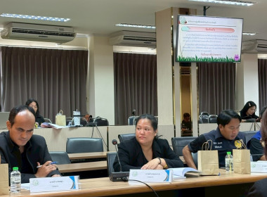ประชุมคณะกรรมการปฏิรูปที่ดินจังหวัดจันทบุรี ครั้งที่ 1/2569 พารามิเตอร์รูปภาพ 6