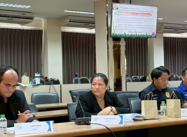 ประชุมคณะกรรมการปฏิรูปที่ดินจังหวัดจันทบุรี ครั้งที่ 1/2569 พารามิเตอร์รูปภาพ 1