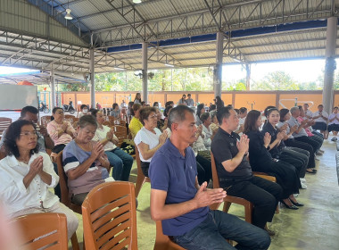 กิจกรรมทำบุญสำนักงาน ณ สหกรณ์เครดิตยูเนี่ยนมาบไฟพัฒนา จำกัด พารามิเตอร์รูปภาพ 8