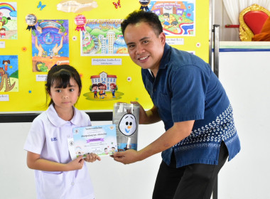 กิจกรรมทำบุญสำนักงาน ณ สหกรณ์เครดิตยูเนี่ยนมาบไฟพัฒนา จำกัด พารามิเตอร์รูปภาพ 2