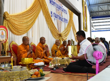 กิจกรรมทำบุญสำนักงาน ณ สหกรณ์เครดิตยูเนี่ยนมาบไฟพัฒนา จำกัด พารามิเตอร์รูปภาพ 5