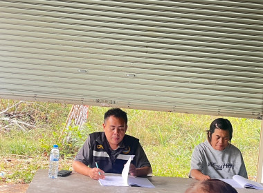 ประชุมใหญ่สามัญประจำปี 2568 ... พารามิเตอร์รูปภาพ 1