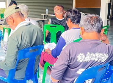 ประชุมใหญ่สามัญประจำปี 2568 ... พารามิเตอร์รูปภาพ 2