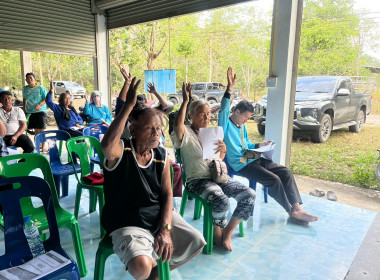 ประชุมใหญ่สามัญประจำปี 2568 ... พารามิเตอร์รูปภาพ 3