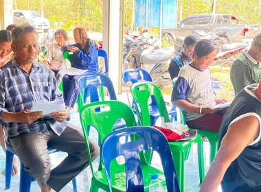 ประชุมใหญ่สามัญประจำปี 2568 ... พารามิเตอร์รูปภาพ 4