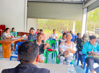 ประชุมใหญ่สามัญประจำปี 2568 ... พารามิเตอร์รูปภาพ 5