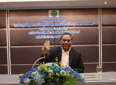 โครงการประชุมเชิงปฏิบัติการ ... พารามิเตอร์รูปภาพ 9