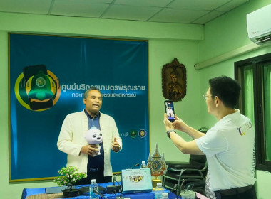 ประชุมหารือกับผู้แทนภาคเกษตรกร ... พารามิเตอร์รูปภาพ 6