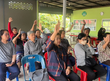 ประชุมใหญ่สามัญประจำปี 2568 ของกลุ่มเกษตรกรทำสวนตะปอน พารามิเตอร์รูปภาพ 6