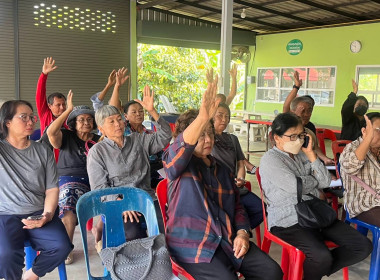 ประชุมใหญ่สามัญประจำปี 2568 ของกลุ่มเกษตรกรทำสวนตะปอน พารามิเตอร์รูปภาพ 1