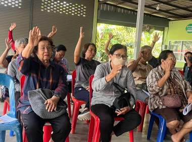 ประชุมใหญ่สามัญประจำปี 2568 ของกลุ่มเกษตรกรทำสวนตะปอน พารามิเตอร์รูปภาพ 7