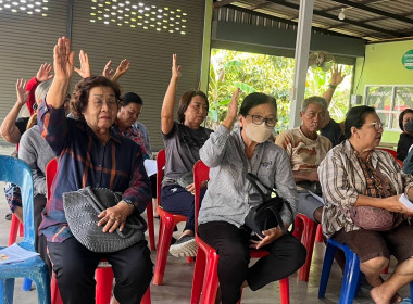 ประชุมใหญ่สามัญประจำปี 2568 ของกลุ่มเกษตรกรทำสวนตะปอน พารามิเตอร์รูปภาพ 2