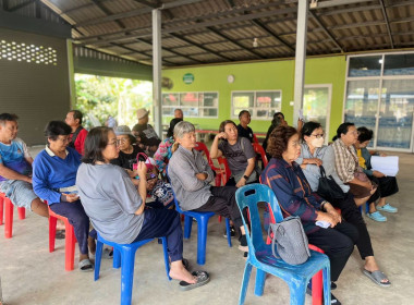 ประชุมใหญ่สามัญประจำปี 2568 ของกลุ่มเกษตรกรทำสวนตะปอน พารามิเตอร์รูปภาพ 8