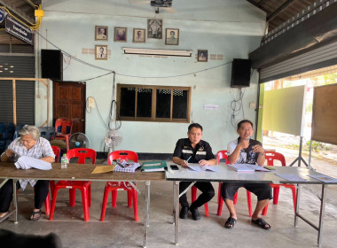 ประชุมใหญ่สามัญประจำปี 2568 ของกลุ่มเกษตรกรทำสวนตะปอน พารามิเตอร์รูปภาพ 3