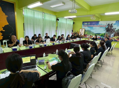 ประชุมคณะอนุกรรมการขับเคลื่อนรักษาเสถียรภาพราคาเกลือทะเล ... พารามิเตอร์รูปภาพ 2