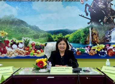 ประชุมคณะอนุกรรมการขับเคลื่อนรักษาเสถียรภาพราคาเกลือทะเล ... พารามิเตอร์รูปภาพ 3