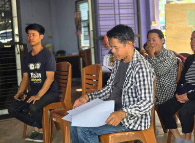 ประชุมใหญ่สามัญประจำปี 2568 ของกลุ่มเกษตรกรทำสวนซึ้ง  พารามิเตอร์รูปภาพ 1