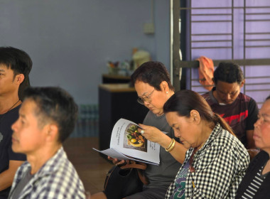 ประชุมใหญ่สามัญประจำปี 2568 ของกลุ่มเกษตรกรทำสวนซึ้ง  พารามิเตอร์รูปภาพ 4