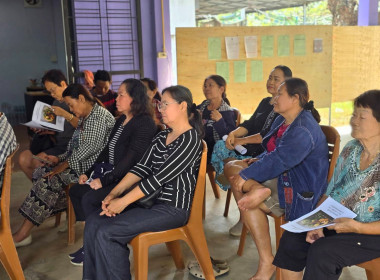 ประชุมใหญ่สามัญประจำปี 2568 ของกลุ่มเกษตรกรทำสวนซึ้ง  พารามิเตอร์รูปภาพ 5