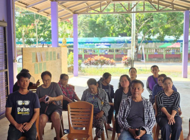 ประชุมใหญ่สามัญประจำปี 2568 ของกลุ่มเกษตรกรทำสวนซึ้ง  พารามิเตอร์รูปภาพ 6