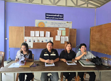 ประชุมใหญ่สามัญประจำปี 2568 ของกลุ่มเกษตรกรทำสวนซึ้ง  พารามิเตอร์รูปภาพ 8