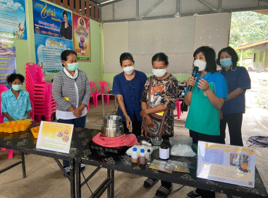 ประชุมใหญ่สามัญประจำปี 2565 สหกรณ์เคหสถานบ้านมั่นคง ... พารามิเตอร์รูปภาพ 3