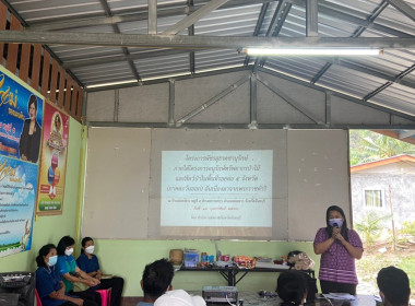 ประชุมใหญ่สามัญประจำปี 2565 สหกรณ์เคหสถานบ้านมั่นคง ... พารามิเตอร์รูปภาพ 5