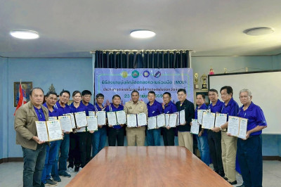 ประกาศเจตจำนงไม่เผาในพื้นที่การเกษตร ในเขตจังหวัดจันทบุรี พารามิเตอร์รูปภาพ 1