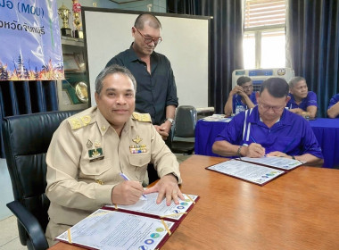 ประกาศเจตจำนงไม่เผาในพื้นที่การเกษตร ในเขตจังหวัดจันทบุรี พารามิเตอร์รูปภาพ 1