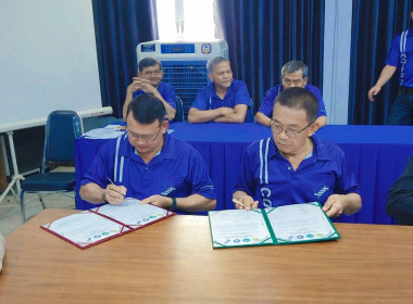 ประกาศเจตจำนงไม่เผาในพื้นที่การเกษตร ในเขตจังหวัดจันทบุรี พารามิเตอร์รูปภาพ 5