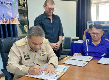 ประกาศเจตจำนงไม่เผาในพื้นที่การเกษตร ในเขตจังหวัดจันทบุรี พารามิเตอร์รูปภาพ 2