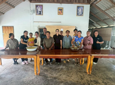 ติดตามกลุ่มชาวบ้านในพื้นที่โครงการพัชรสุราคชานุรักษ์ พารามิเตอร์รูปภาพ 1