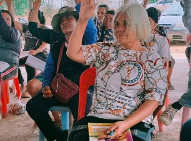 ประชุมใหญ่สามัญประจำปี 2568 ... พารามิเตอร์รูปภาพ 10