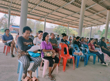 ประชุมใหญ่สามัญประจำปี 2568 ... พารามิเตอร์รูปภาพ 5