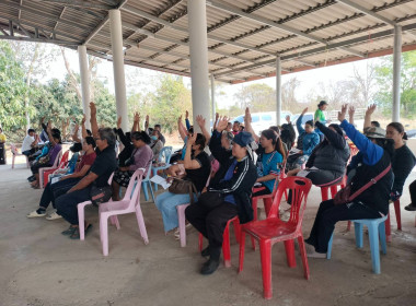 ประชุมใหญ่สามัญประจำปี 2568 ... พารามิเตอร์รูปภาพ 8