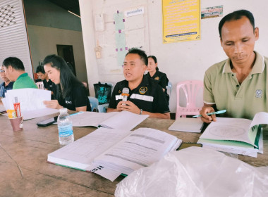 ประชุมใหญ่สามัญประจำปี 2568 ... พารามิเตอร์รูปภาพ 4