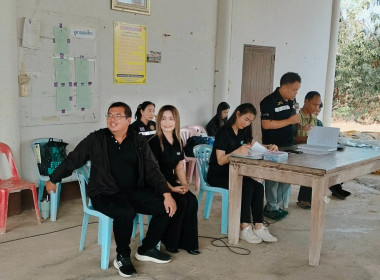 ประชุมใหญ่สามัญประจำปี 2568 ... พารามิเตอร์รูปภาพ 1