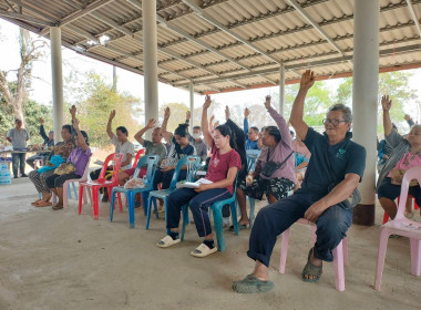 ประชุมใหญ่สามัญประจำปี 2568 ... พารามิเตอร์รูปภาพ 6