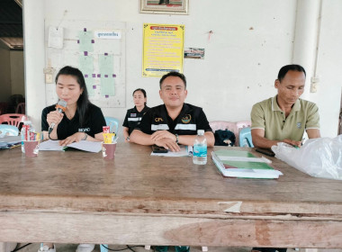 ประชุมใหญ่สามัญประจำปี 2568 ... พารามิเตอร์รูปภาพ 3