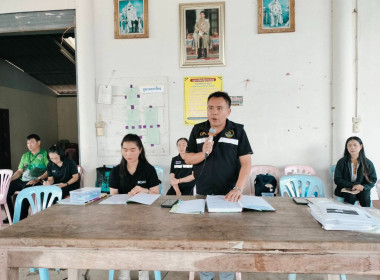 ประชุมใหญ่สามัญประจำปี 2568 ... พารามิเตอร์รูปภาพ 2