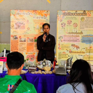 ติดตามกลุ่มชาวบ้านในพื้นที่โครงการพัชรสุธาคชานุรักษ์ พารามิเตอร์รูปภาพ 1