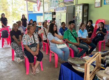 ติดตามกลุ่มชาวบ้านในพื้นที่โครงการพัชรสุธาคชานุรักษ์ พารามิเตอร์รูปภาพ 4