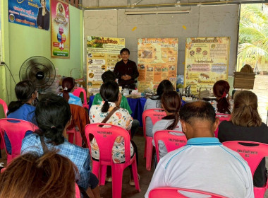 ติดตามกลุ่มชาวบ้านในพื้นที่โครงการพัชรสุธาคชานุรักษ์ พารามิเตอร์รูปภาพ 7