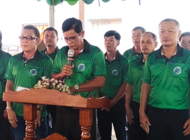 ประชุมใหญ่สามัญประจำปี สิ้นสุด 30 กันยายน 2568 ... พารามิเตอร์รูปภาพ 5